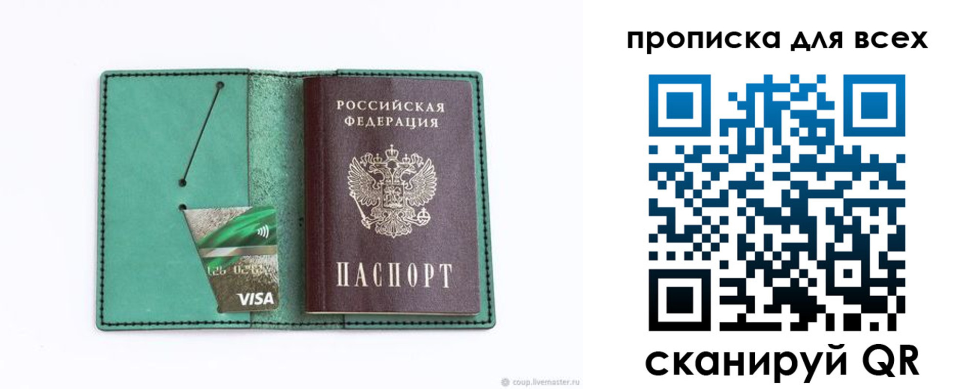 прописка иностранных граждан в Карабаше