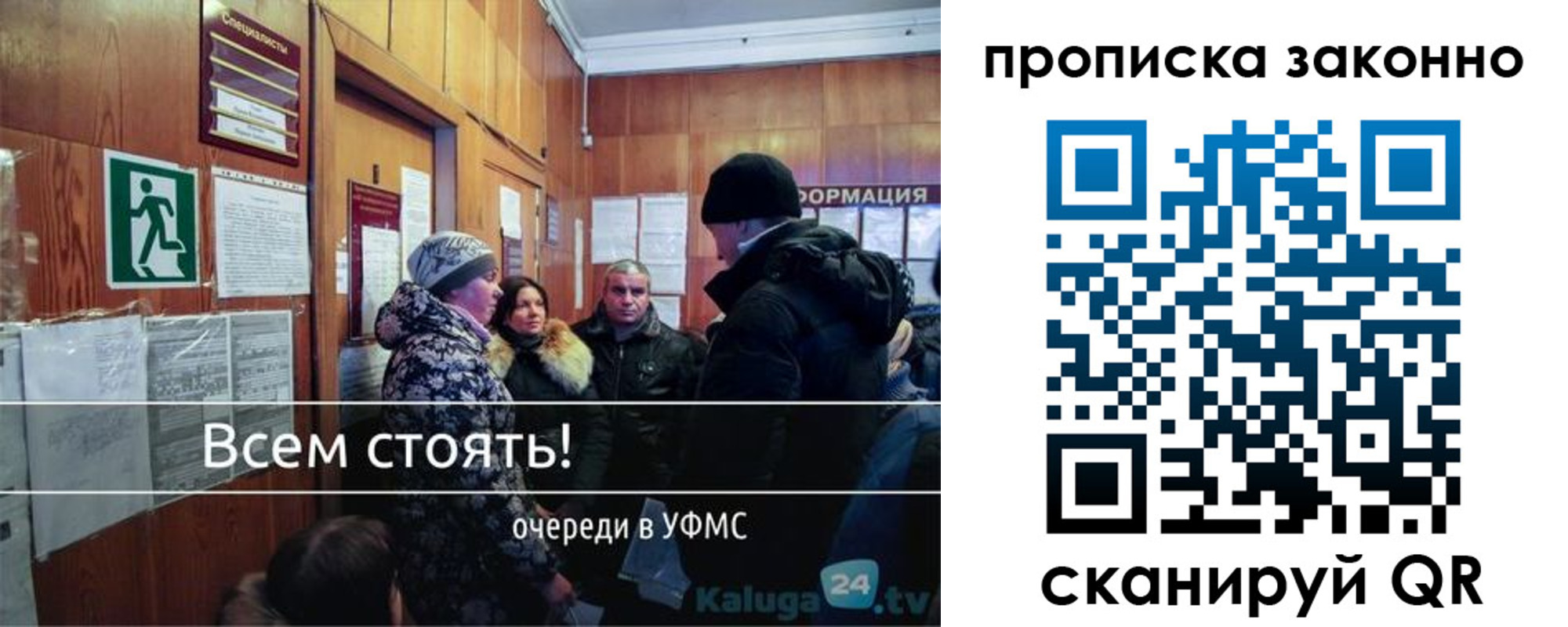временная регистрация недорого в Карабаше